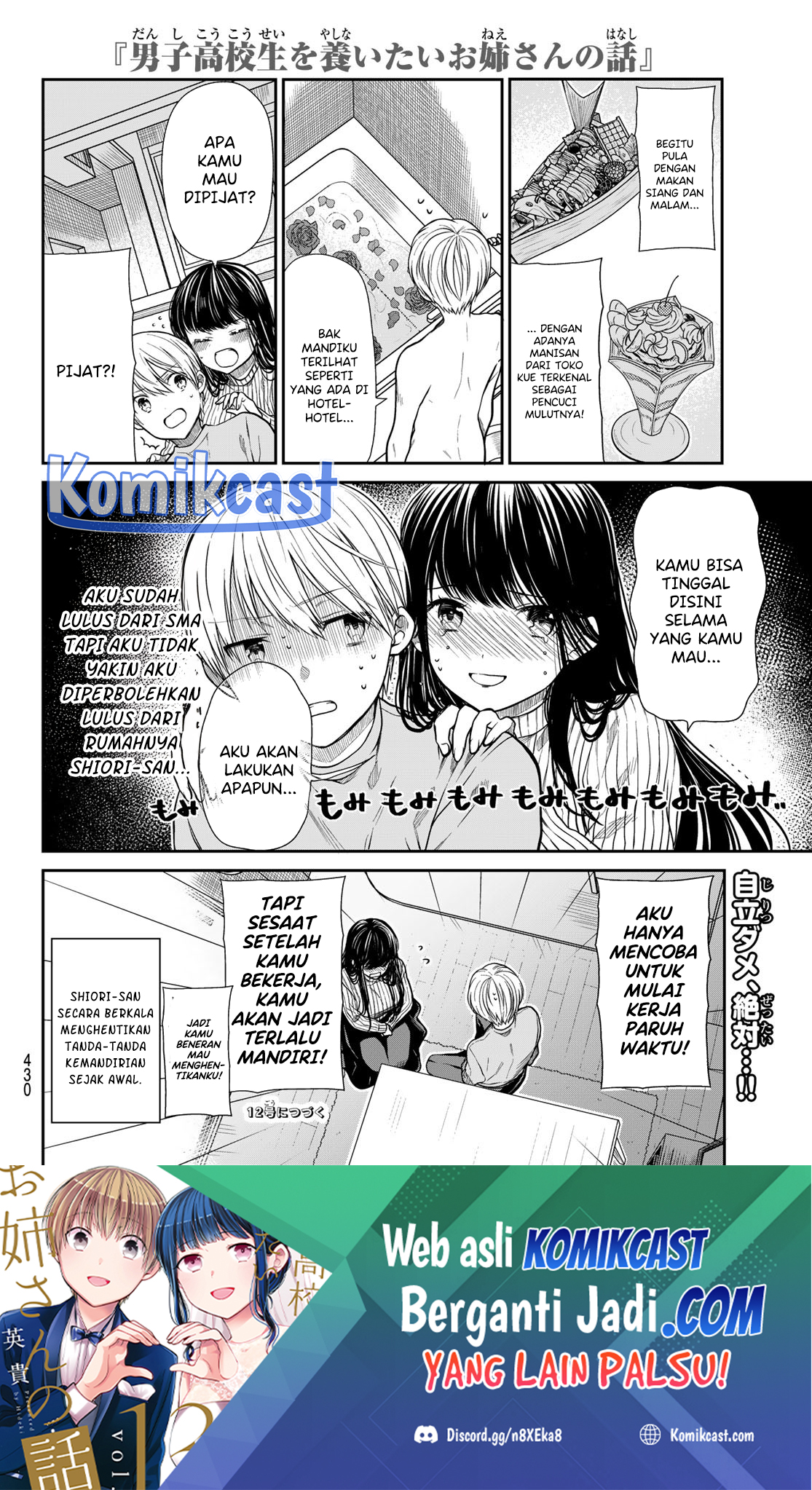 Danshi Koukousei wo Yashinaitai Onee-san no Hanashi Chapter 350 Gambar 5